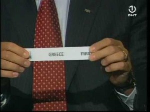 greecedraw