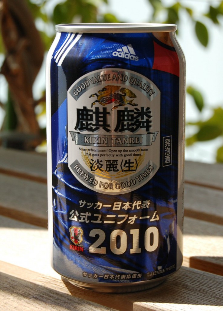 Football-Kirin