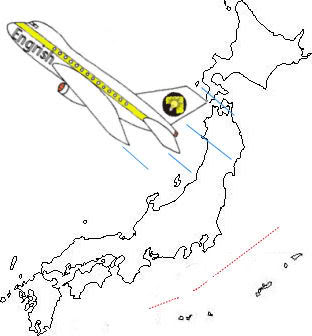 LeavingJapan